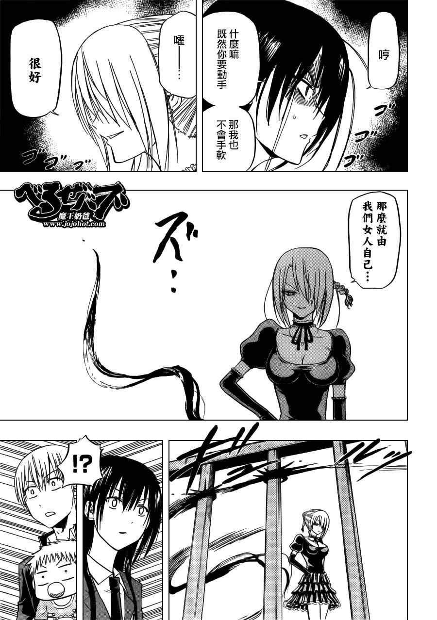 第113话