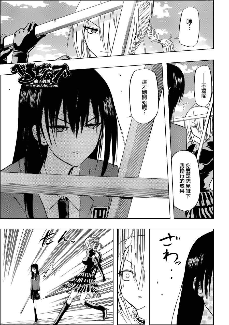第113话