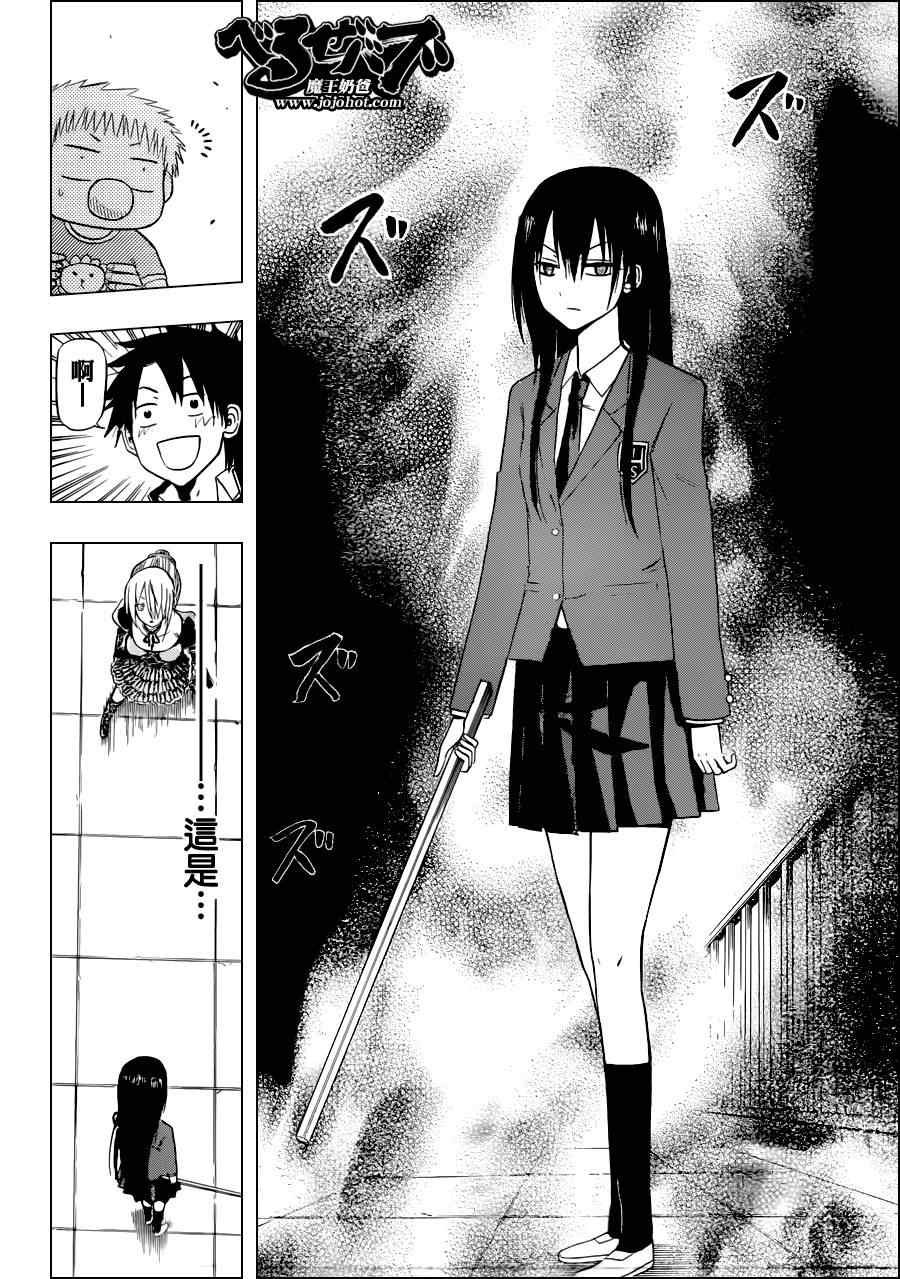 第113话