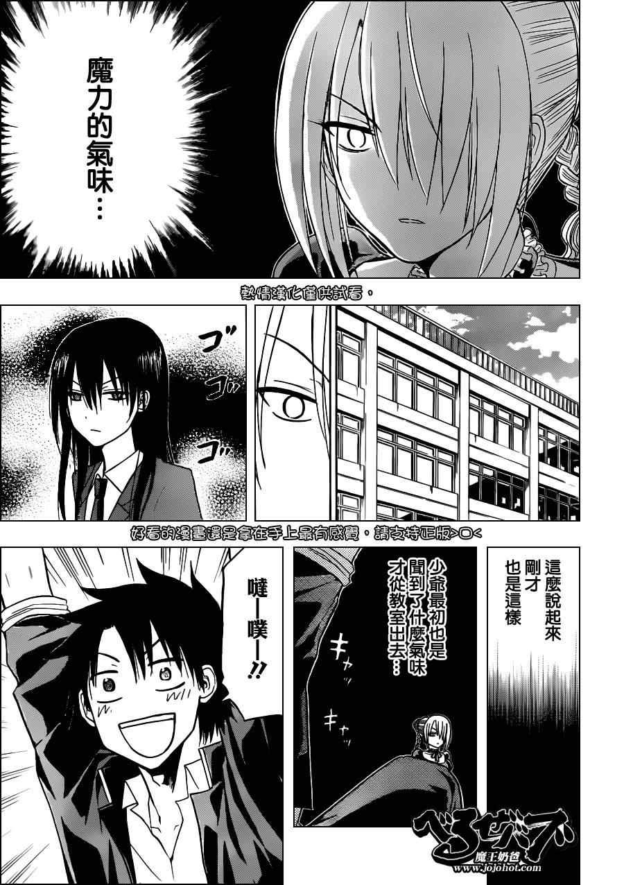 第113话