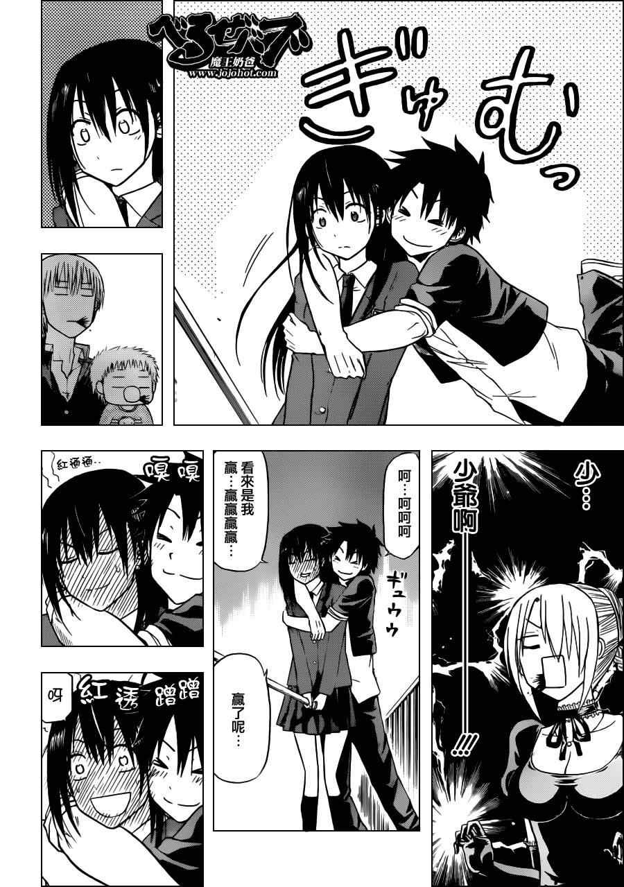 第113话