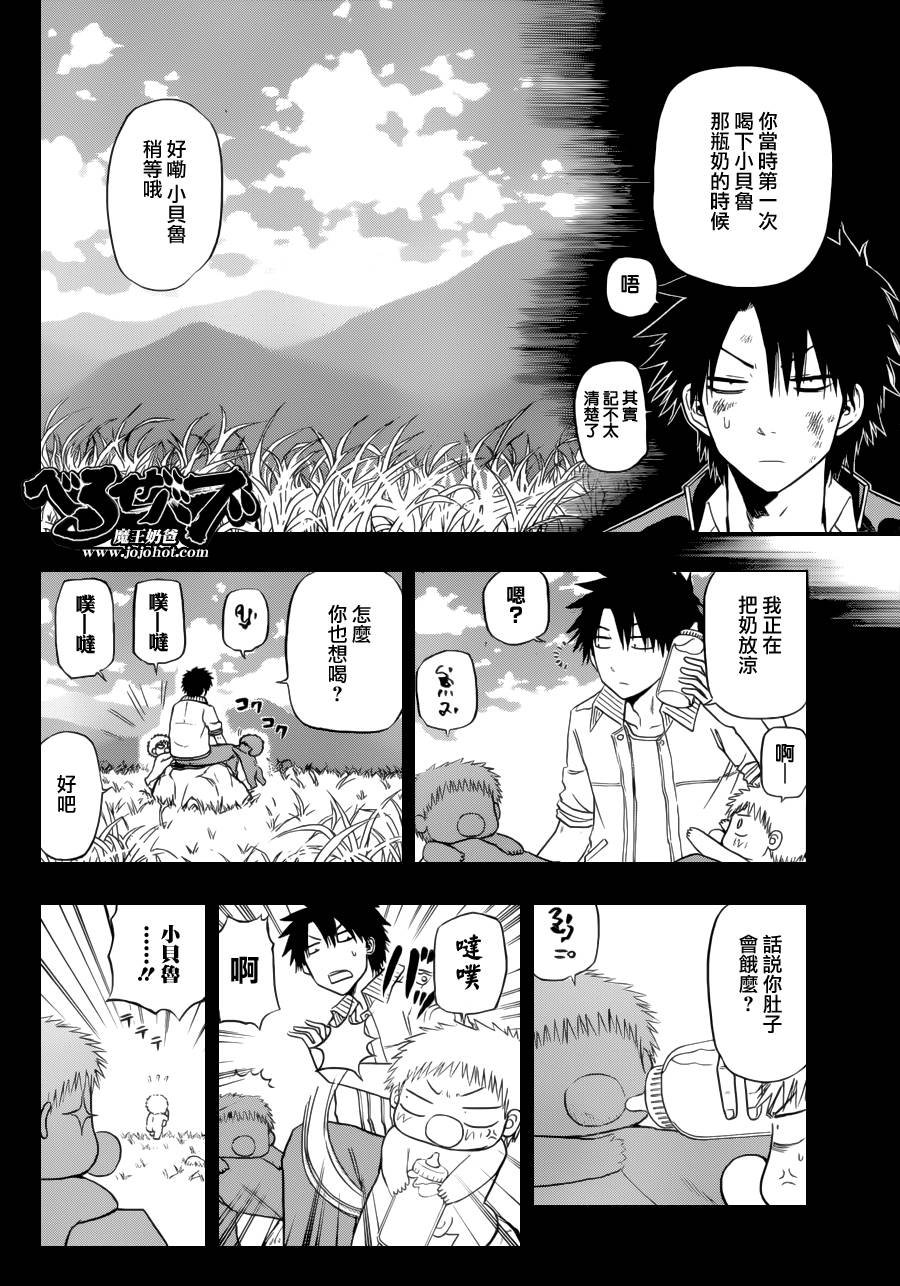 第114话