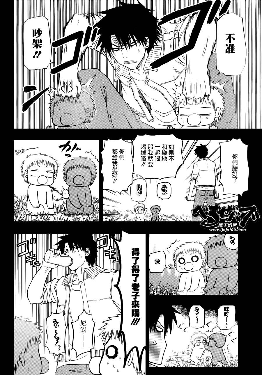 第114话