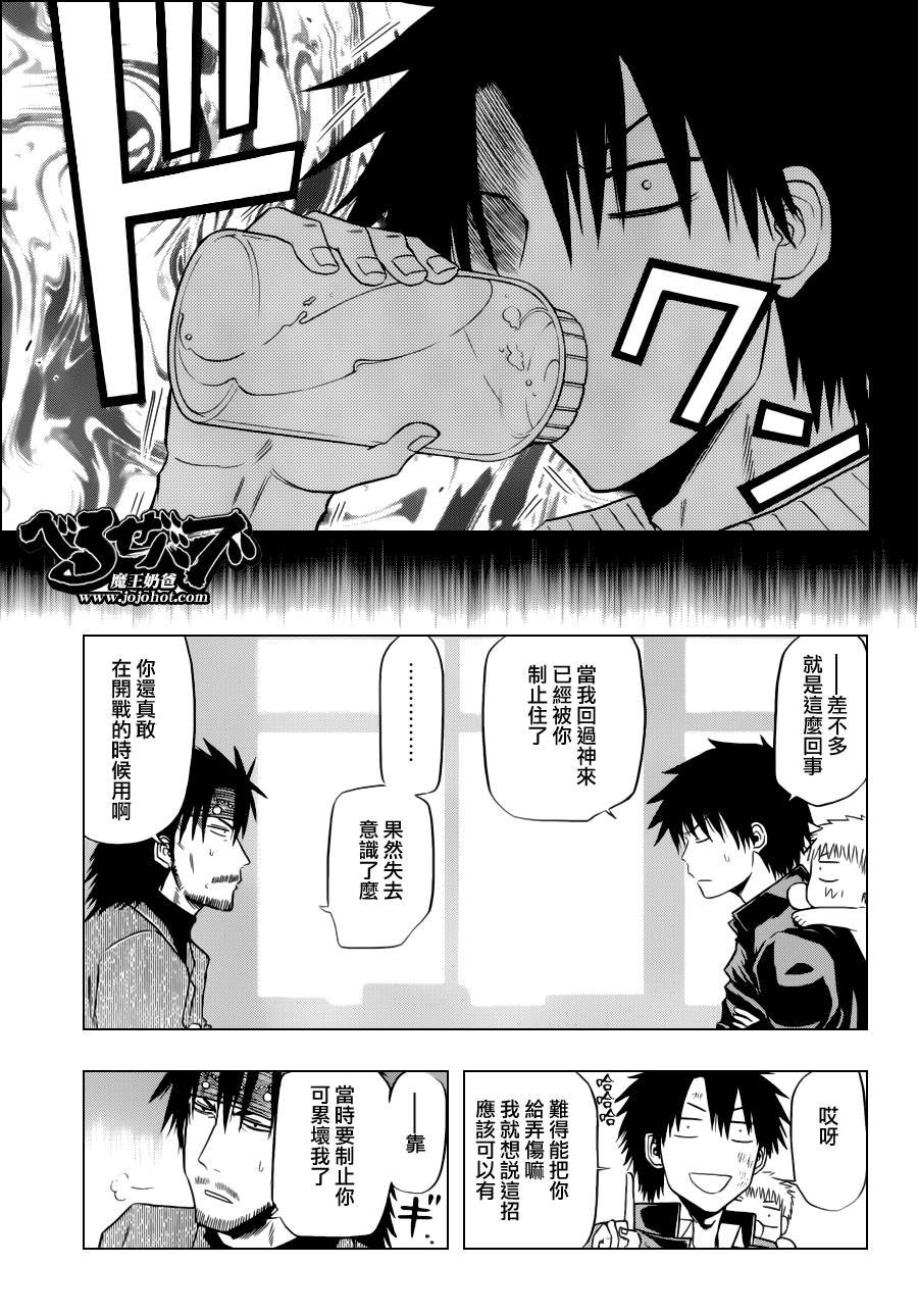 第114话