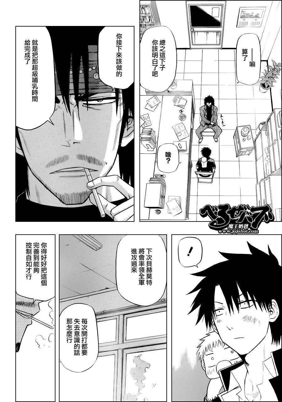 第114话