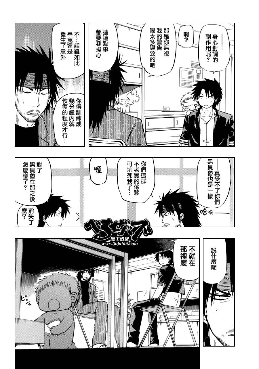 第114话