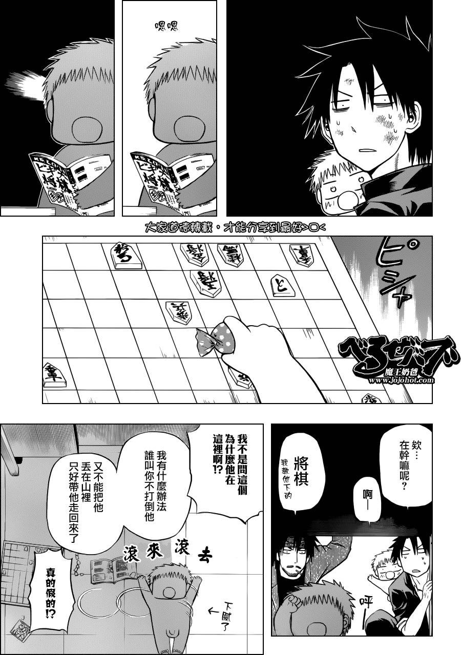 第114话