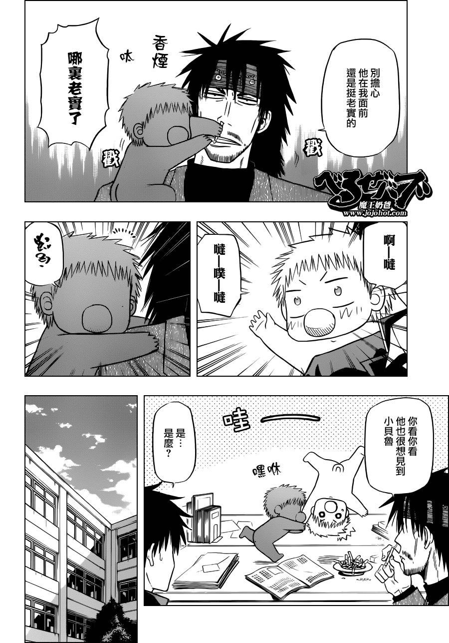 第114话