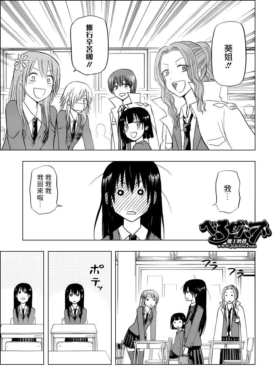 第114话
