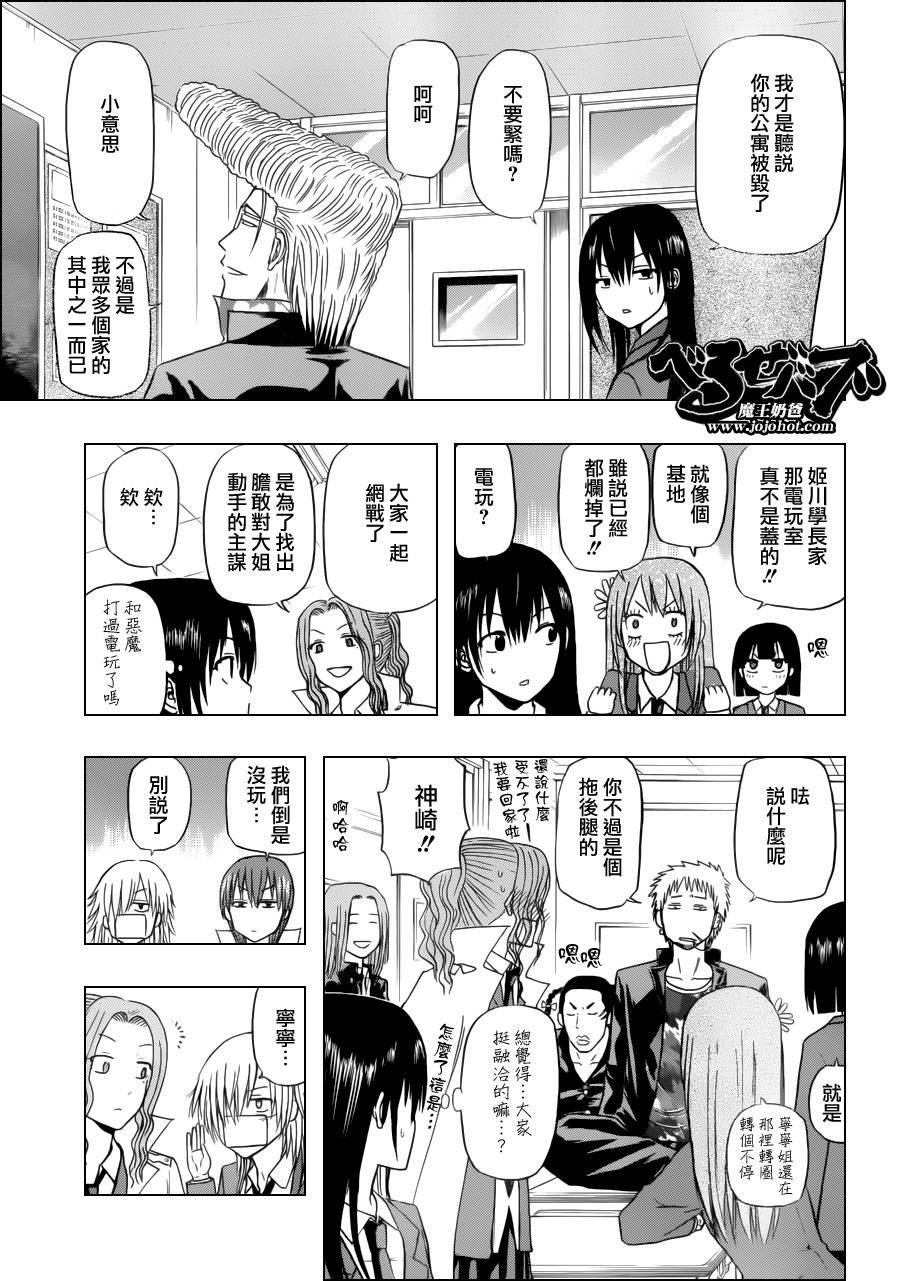 第114话