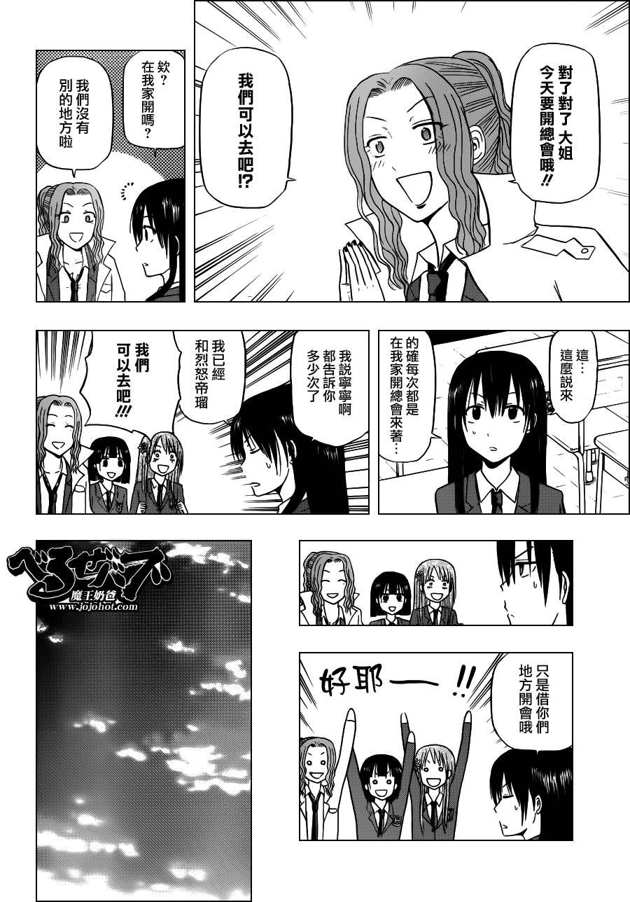 第114话