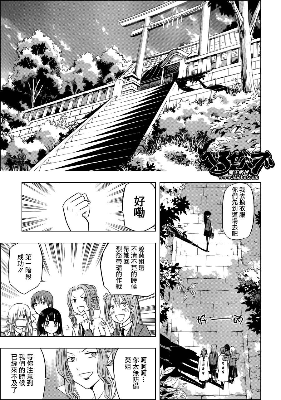 第114话