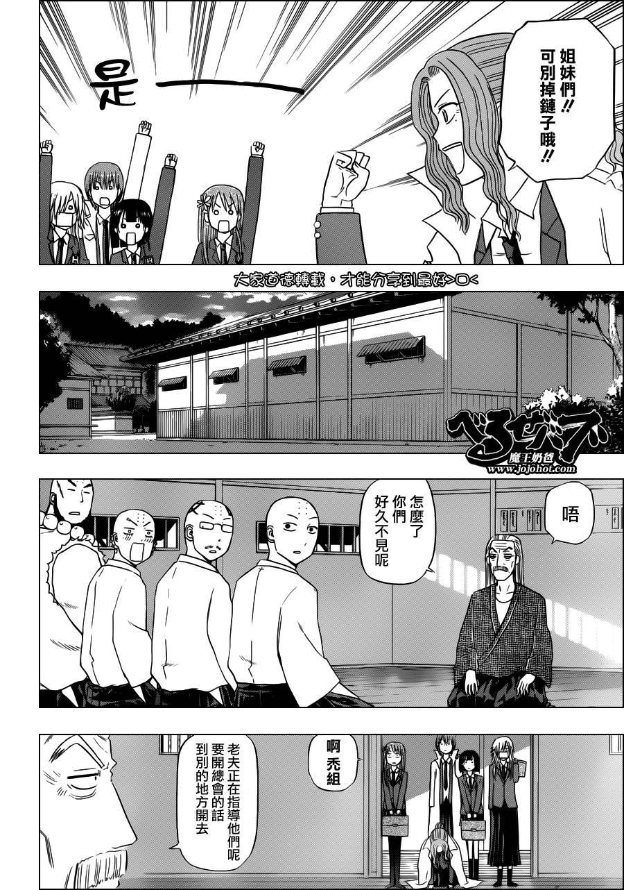 第114话