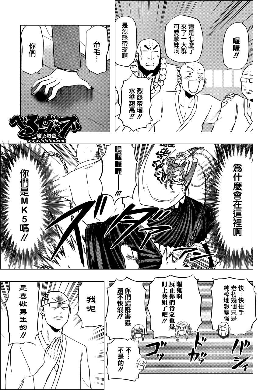 第114话