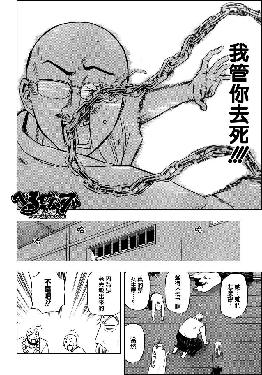 第114话