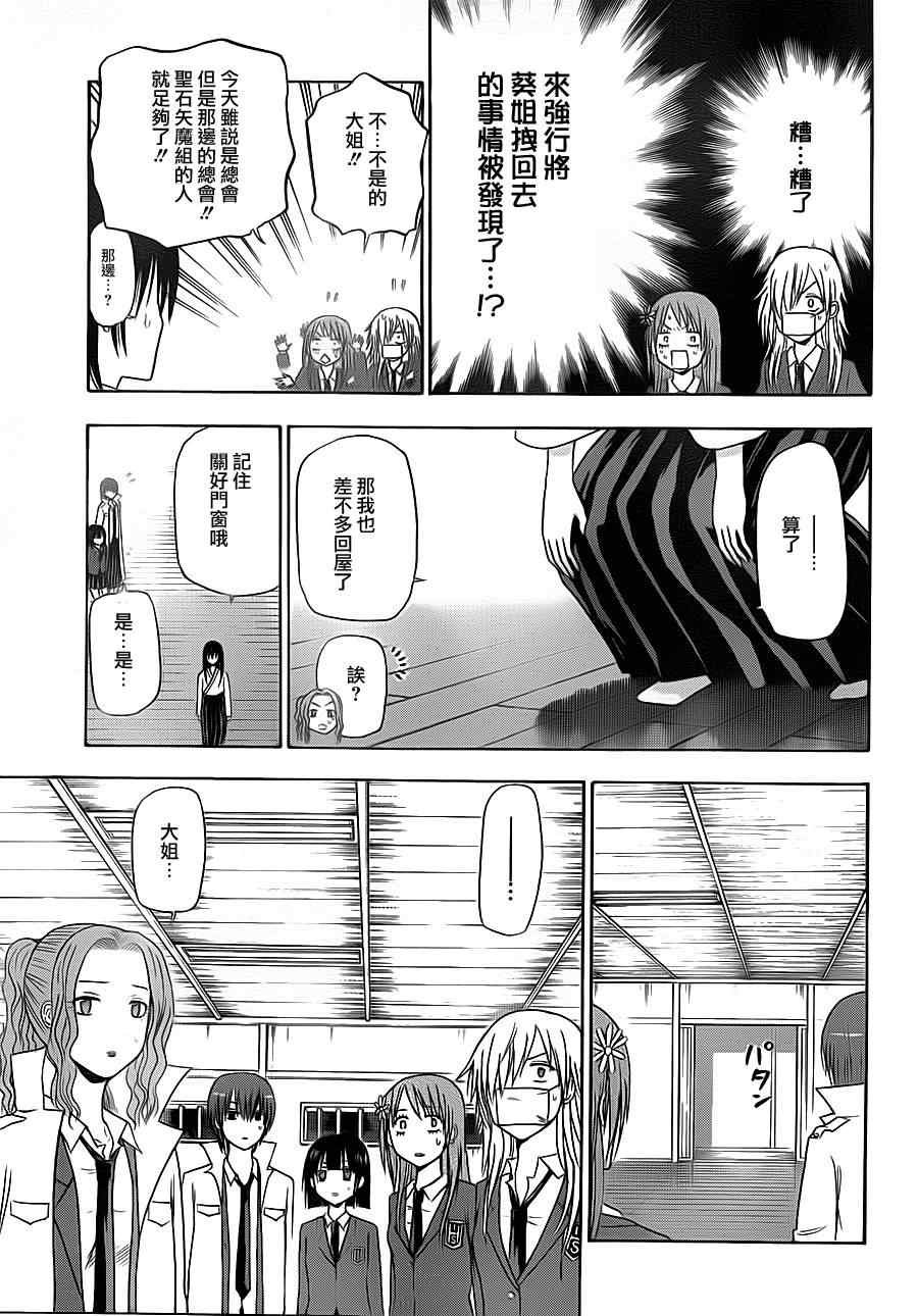 第115话