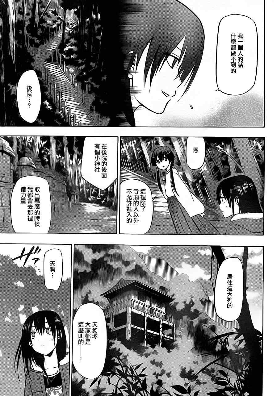 第115话