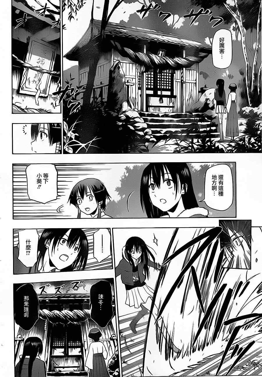 第115话