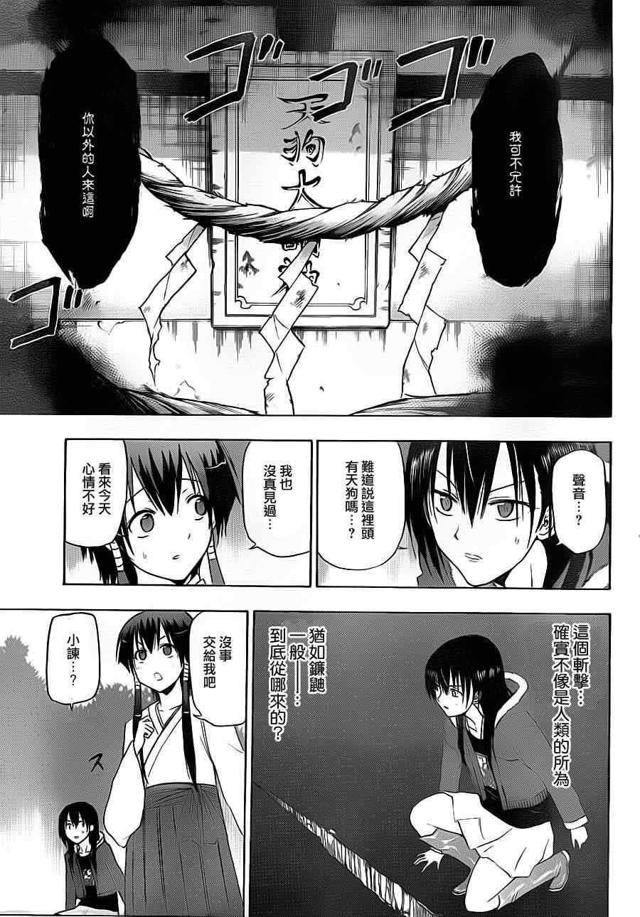 第115话