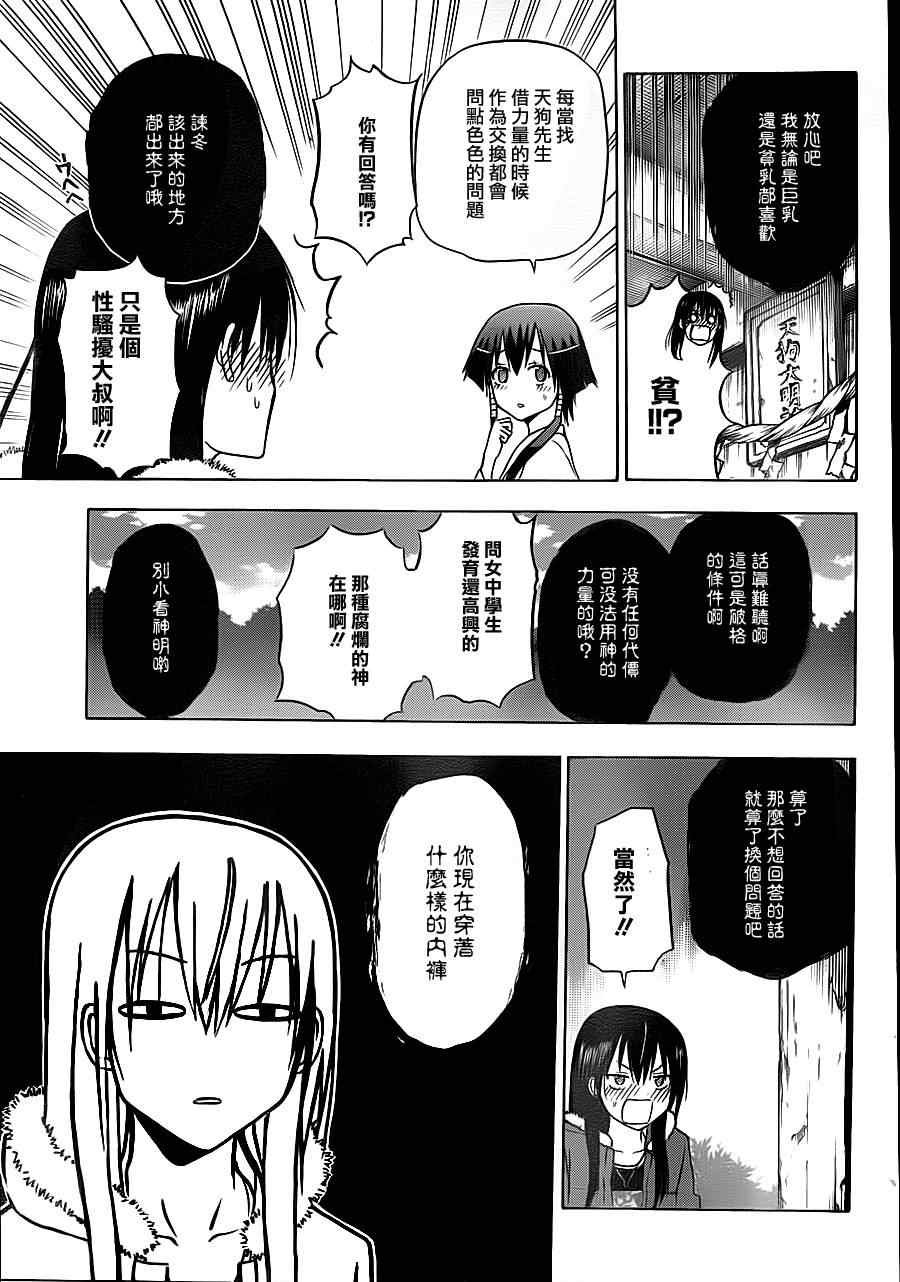 第115话