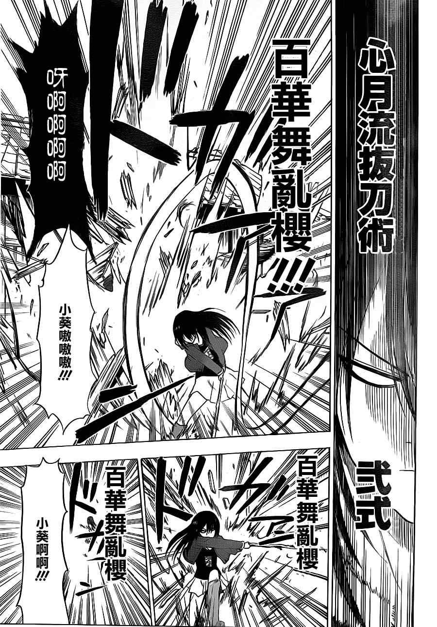 第115话