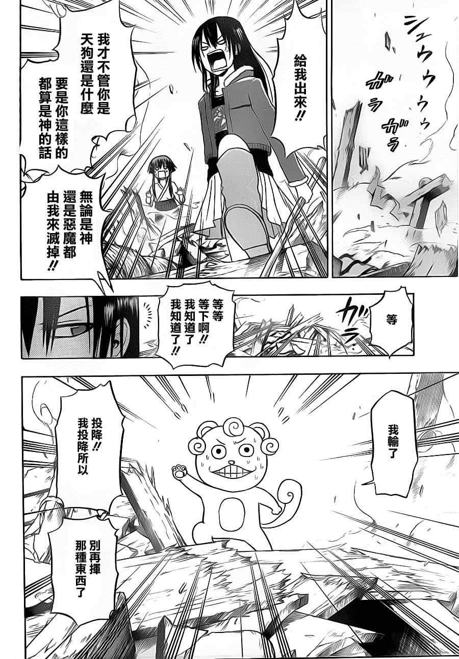第115话