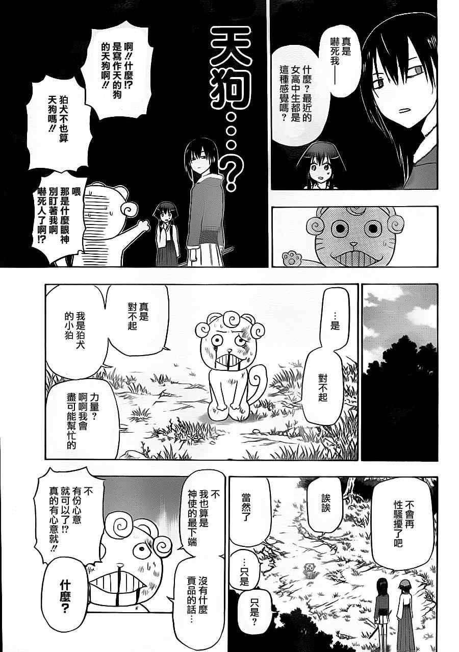 第115话