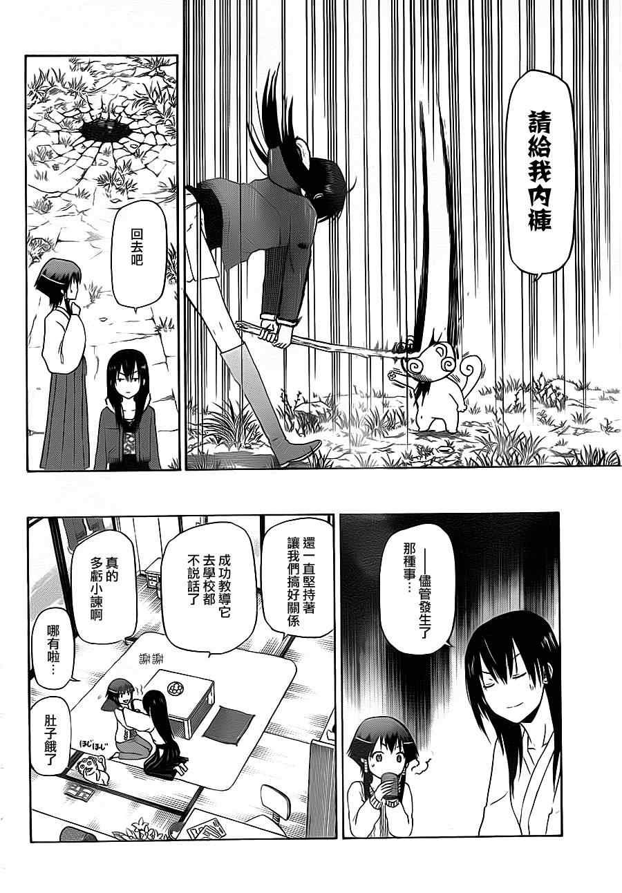 第115话