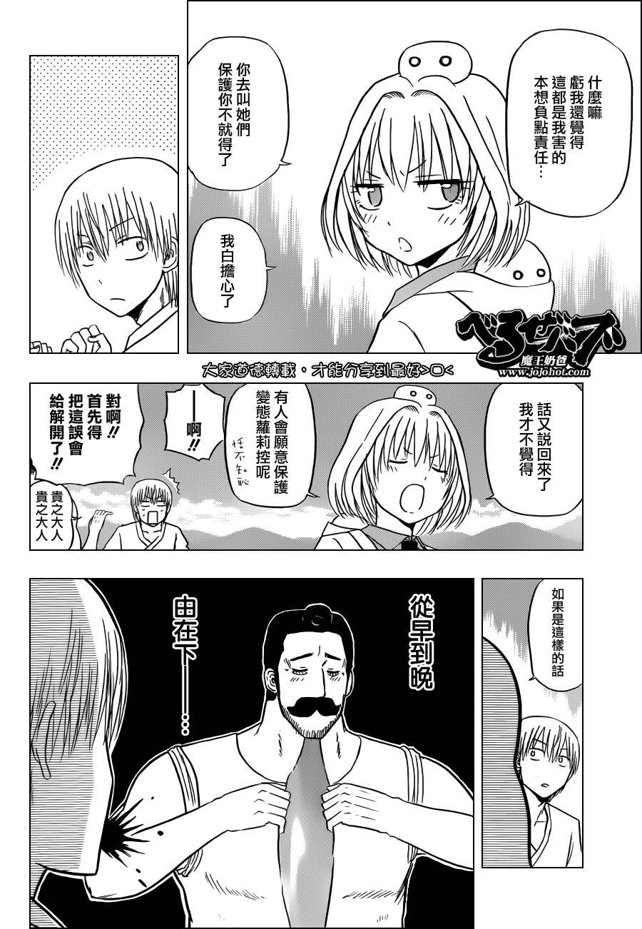第116话
