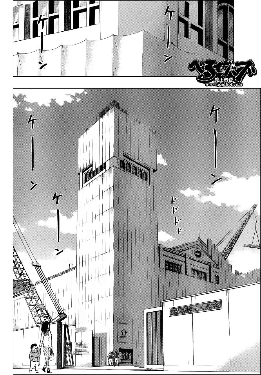 第116话