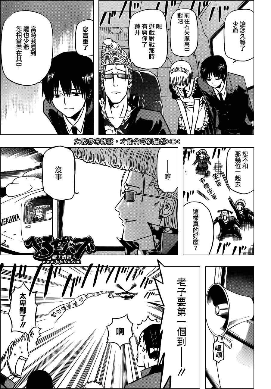 第117话