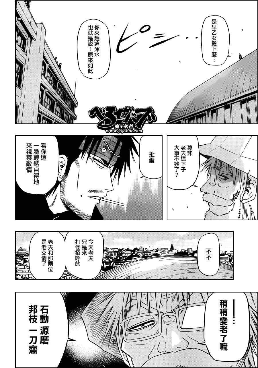 第117话