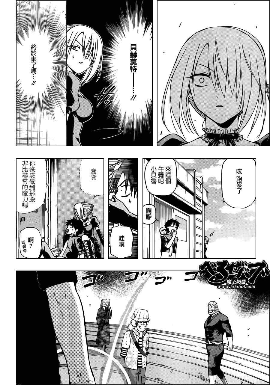 第117话