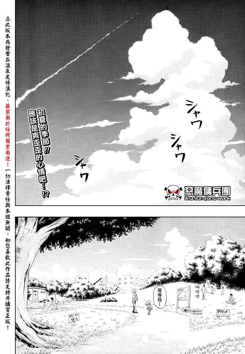 第10话