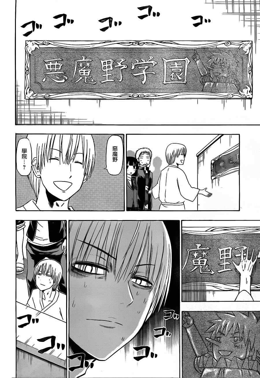 第118话