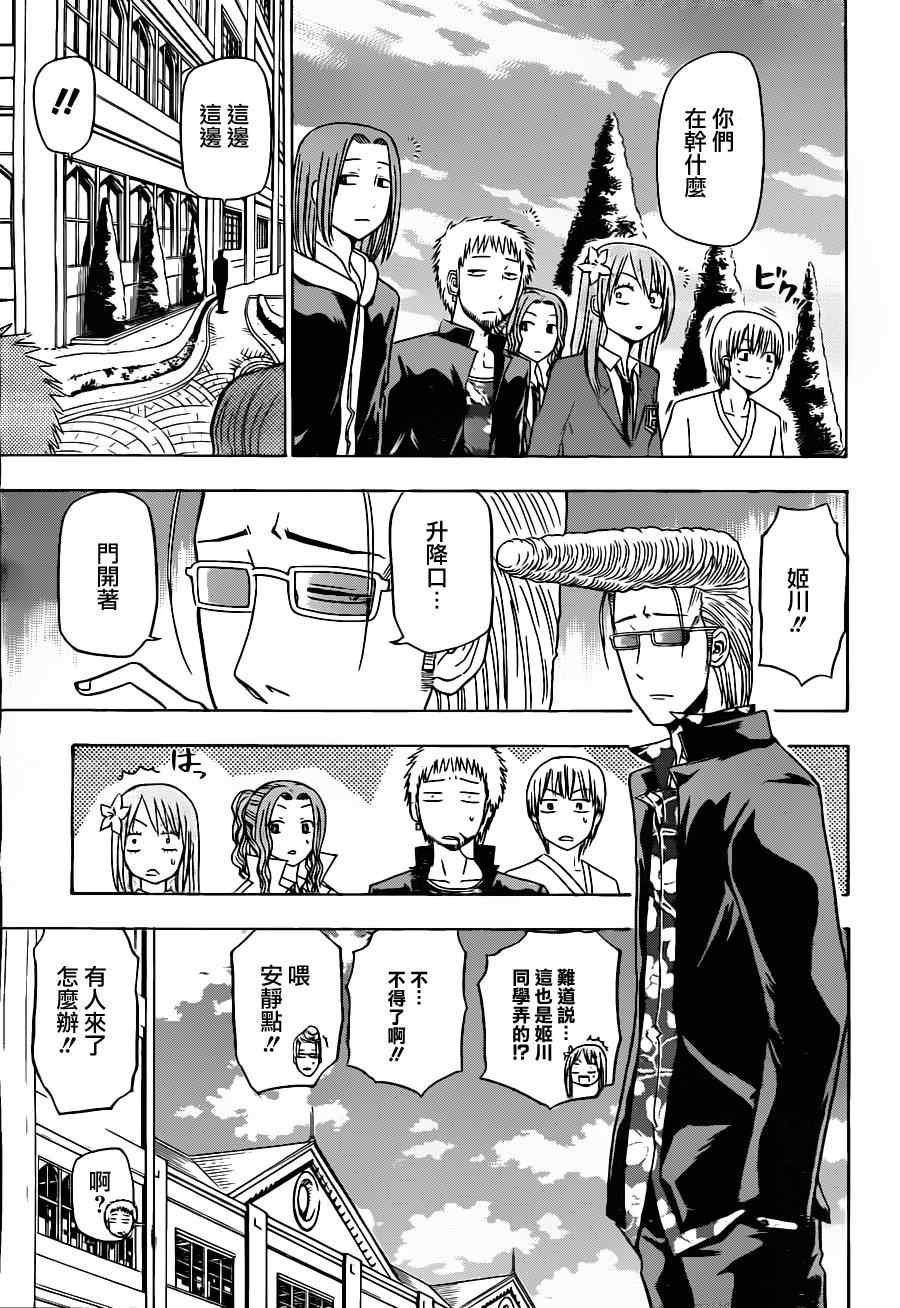 第118话