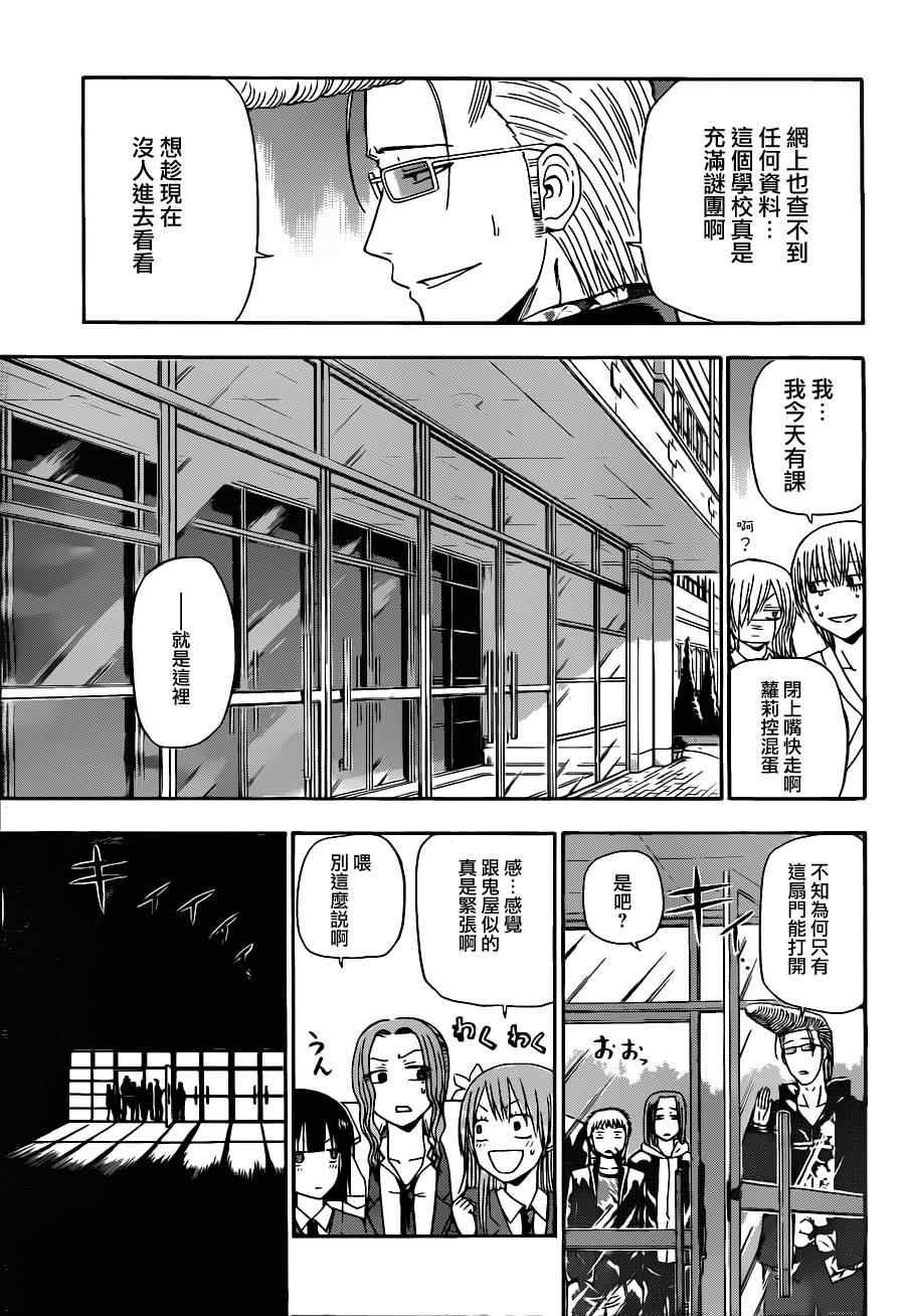 第118话