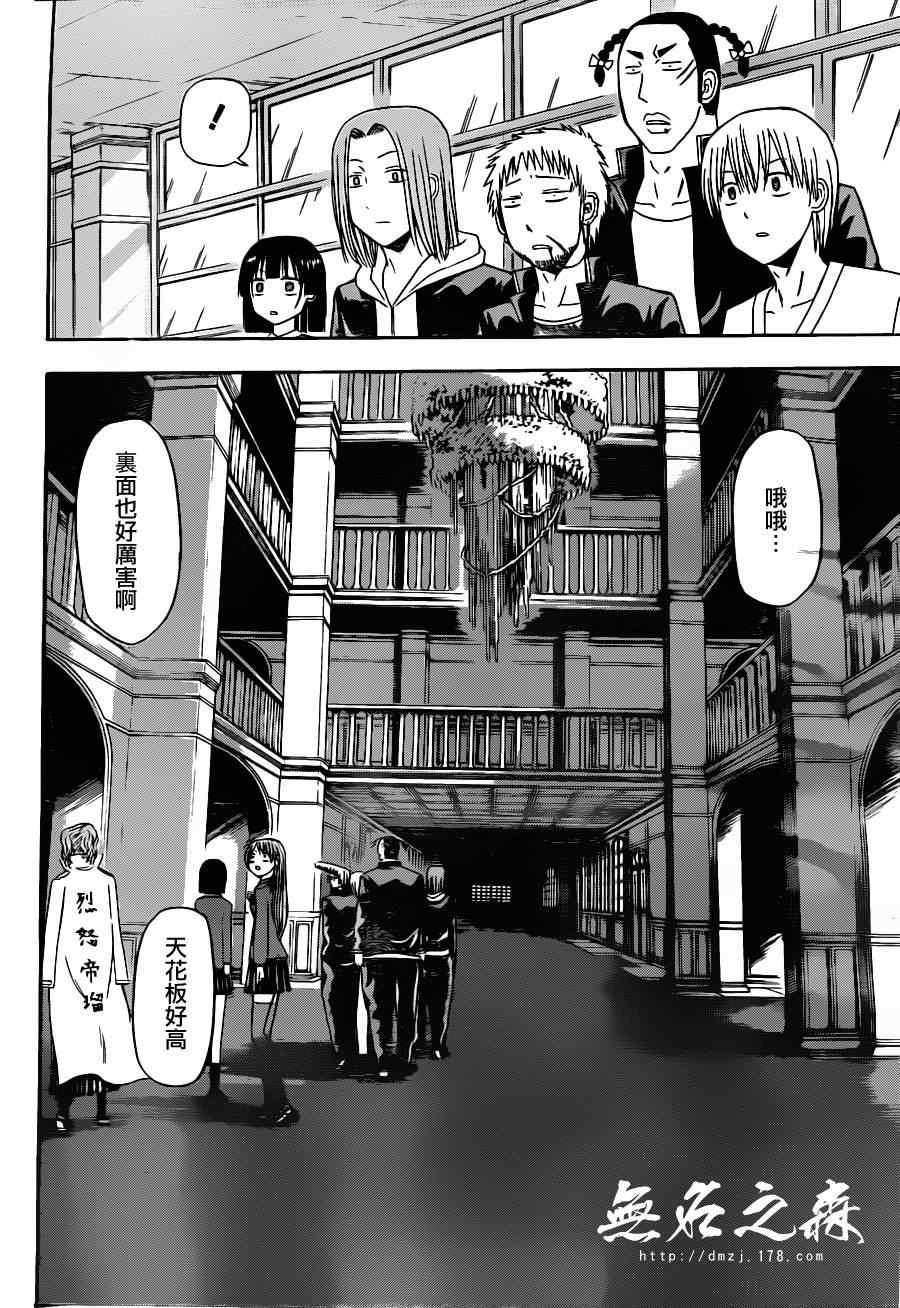 第118话