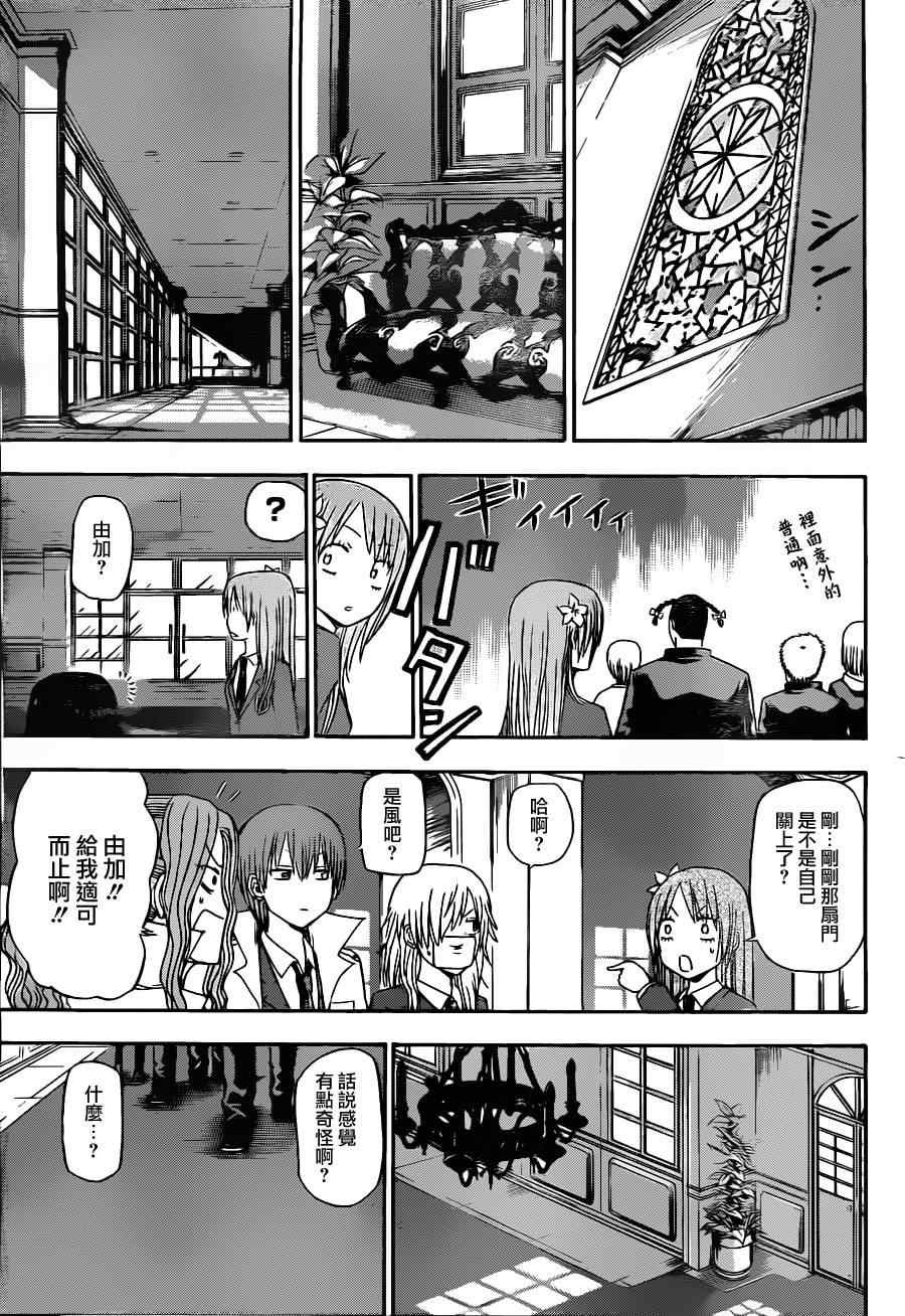 第118话
