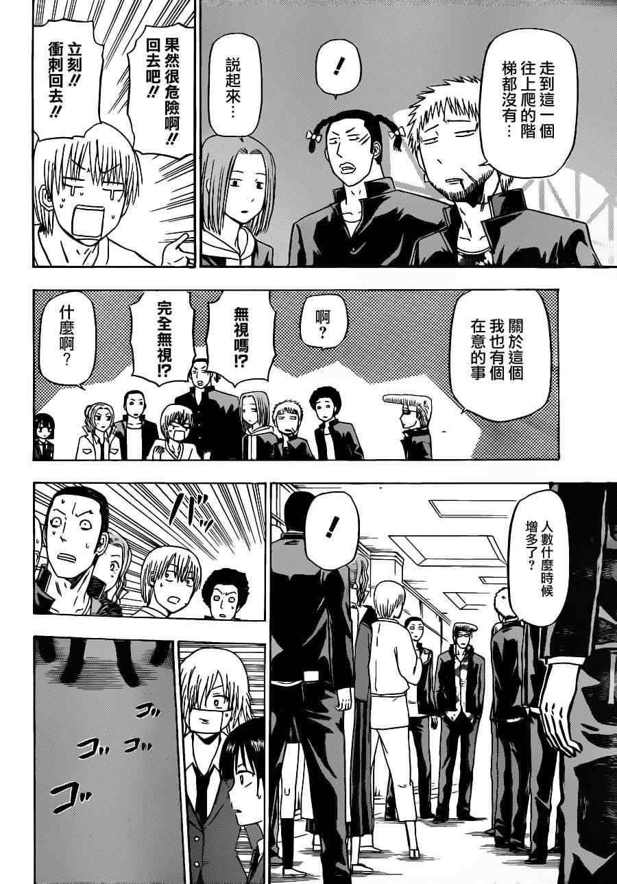 第118话