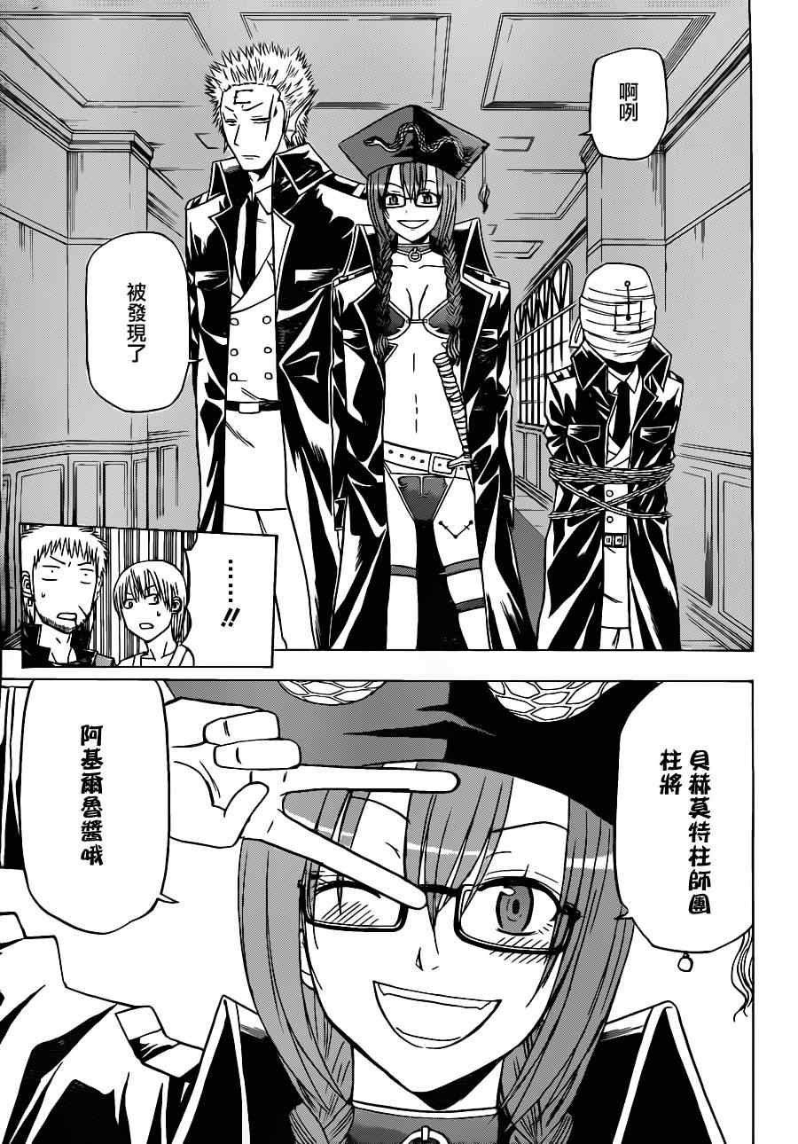 第118话