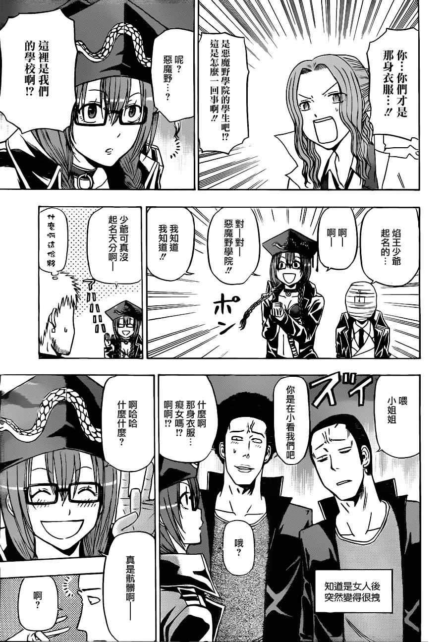 第118话