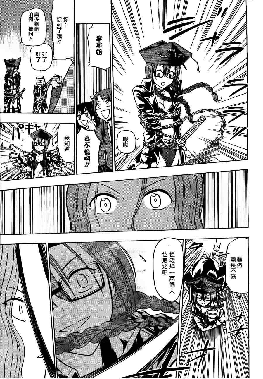 第118话