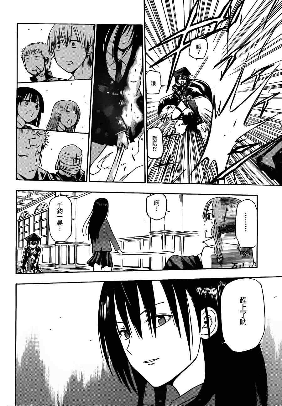 第118话