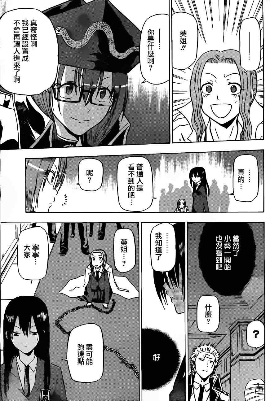 第118话