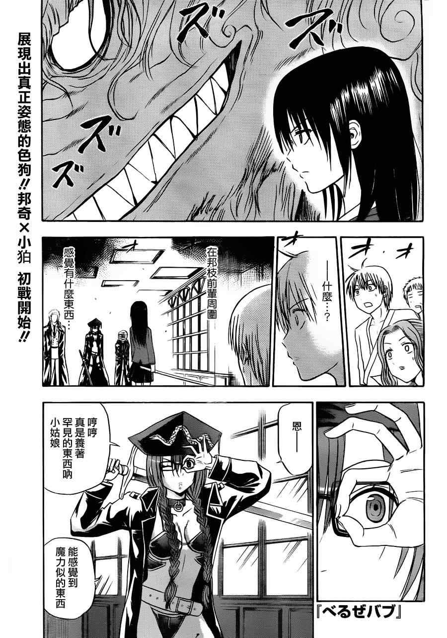 第119话