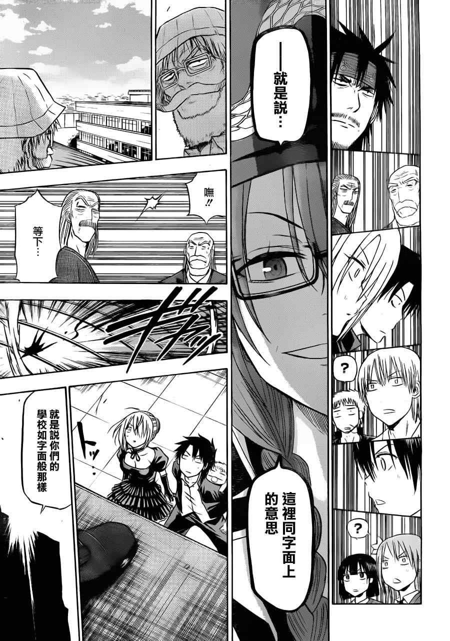 第119话