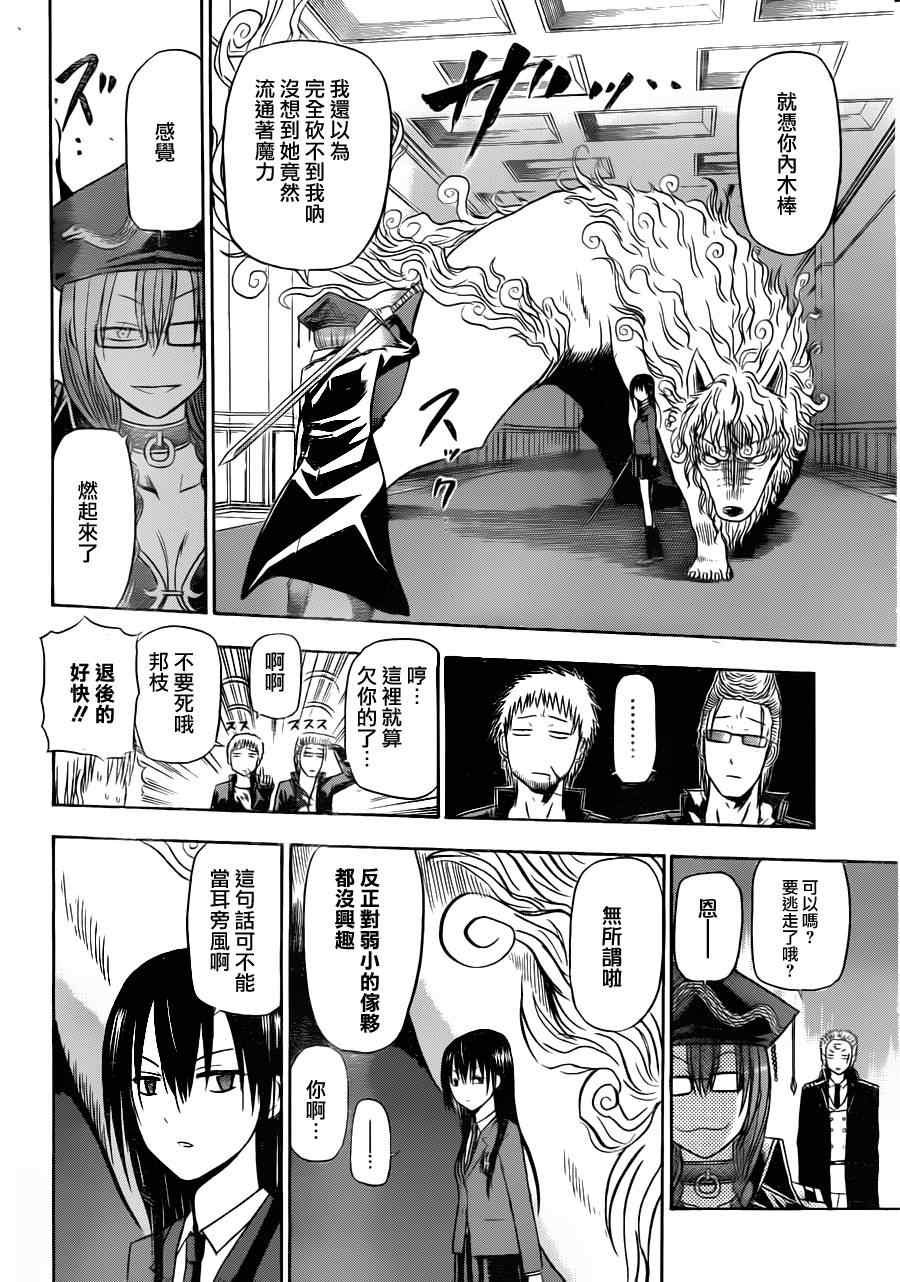 第119话