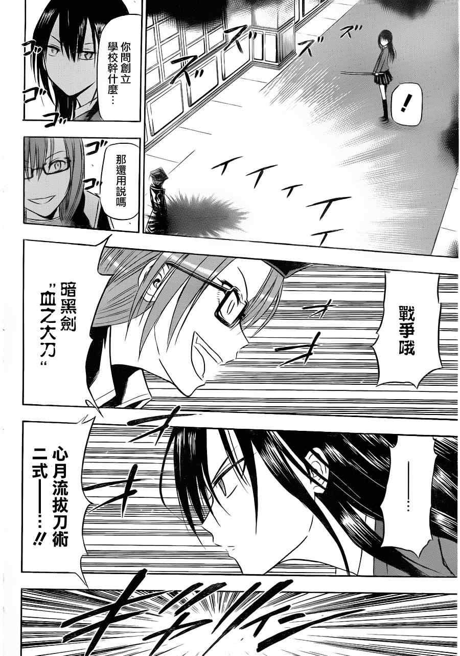 第119话