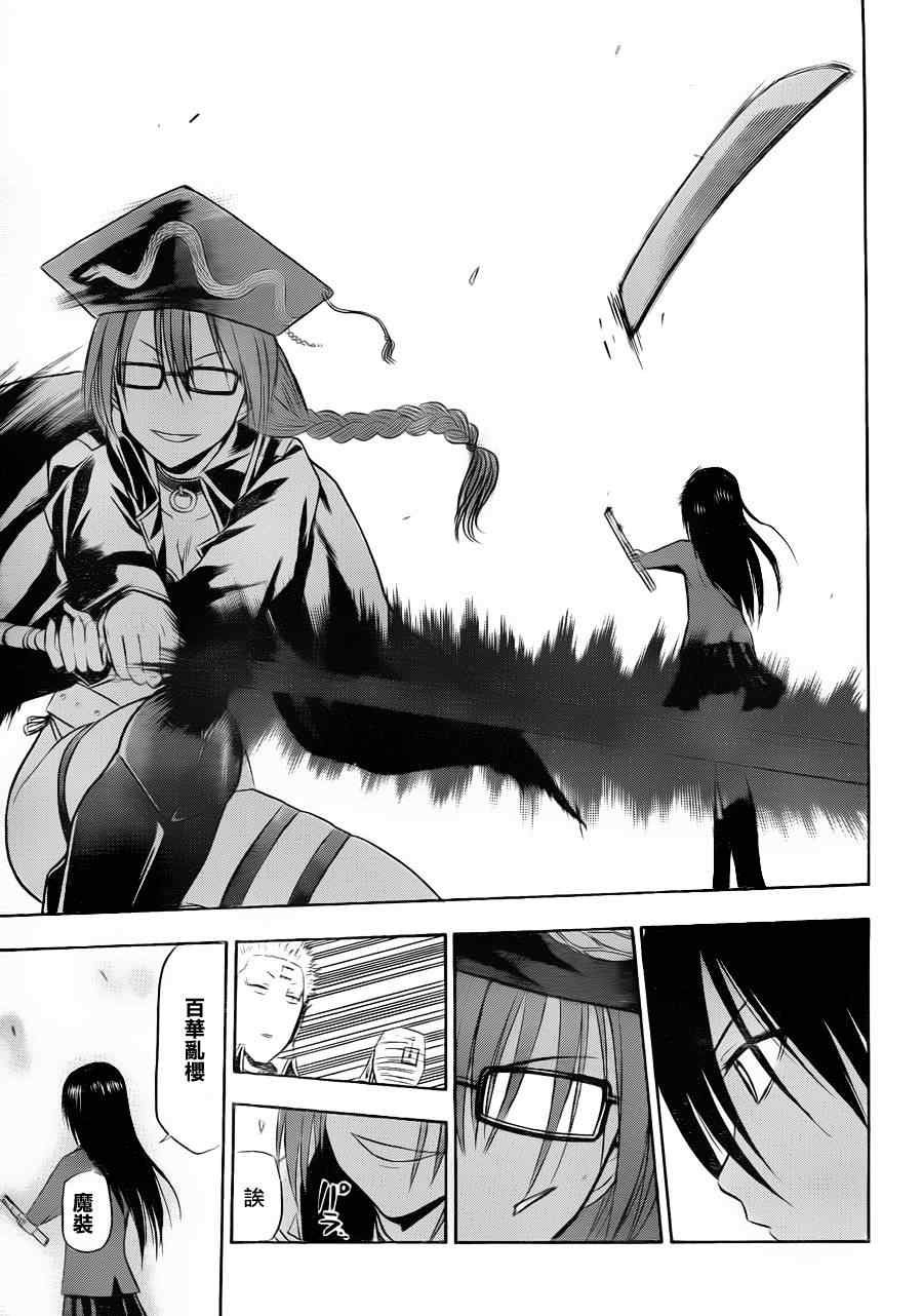 第119话